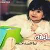 مزآجّيےصّ۶ـبـ